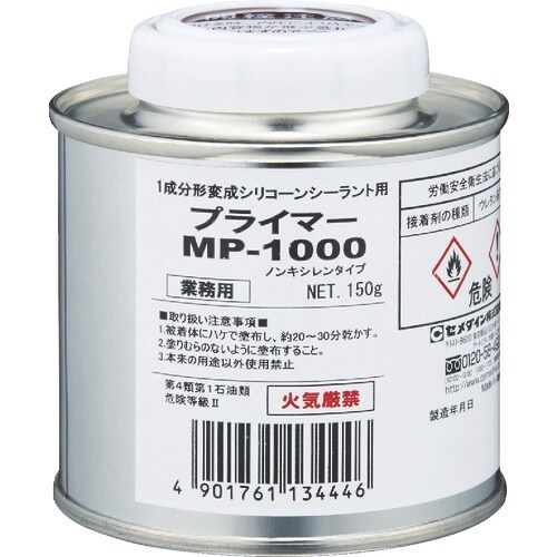 セメダイン プライマーMP1000 150g (変