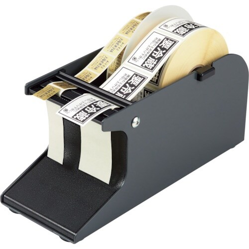 OP シールピーラー 黒