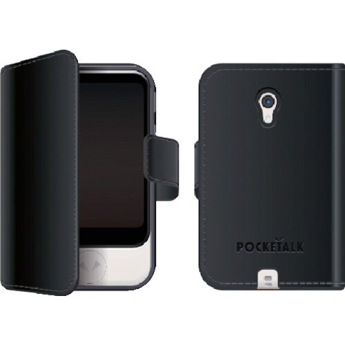 ソースネクスト POCKETALK (ポケトーク)