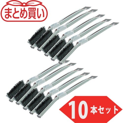 TRUSCO まとめ買い 金柄ブラシ 鋼線(10本