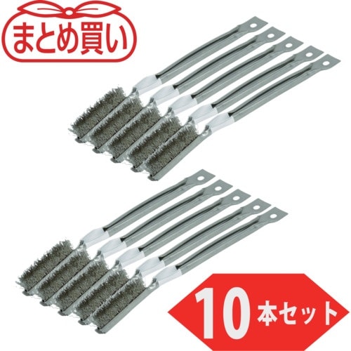 TRUSCO まとめ買い 金柄ブラシ ステンレス線