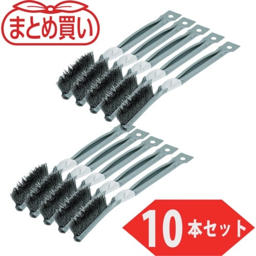 TRUSCO まとめ買い 金柄ブラシ 厚毛植 鋼線