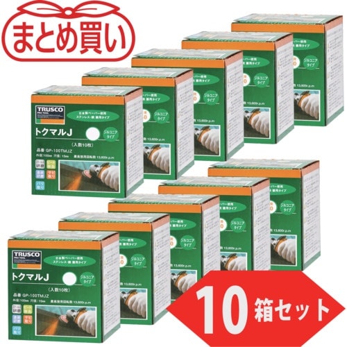 TRUSCO まとめ買い トクマルJ ジルコニア