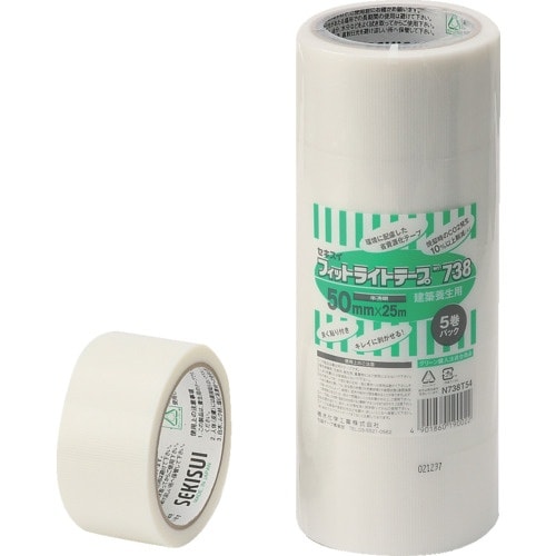 積水 フィットライトテープ#738 50mm×25