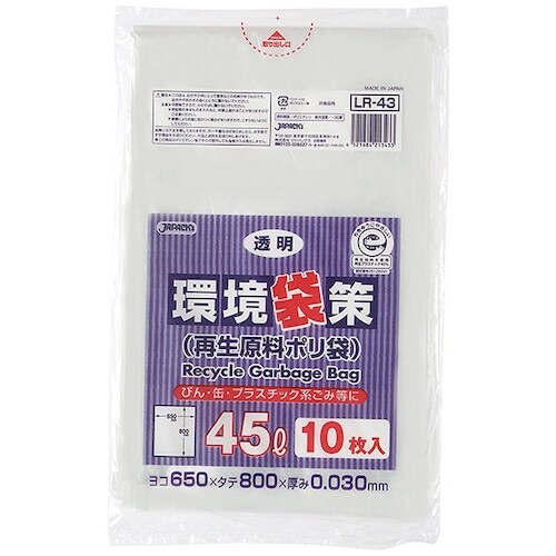 ジャパックス 環境袋策 45L10枚 透明 厚み0