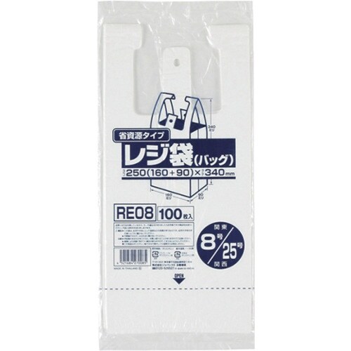 ジャパックス レジ袋(乳白)省資源 ベロ付きブロッ