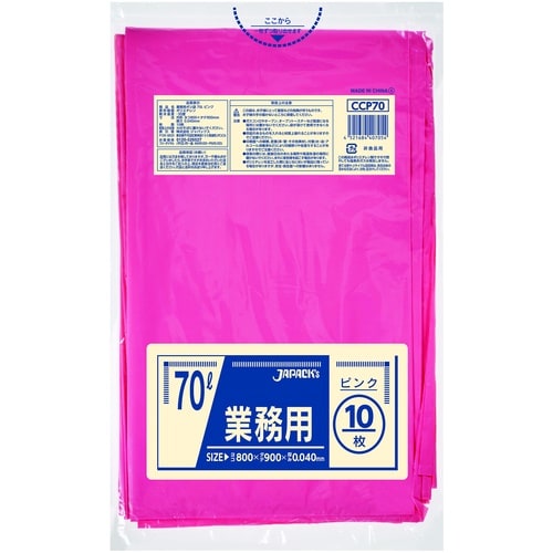 ジャパックス カラーポリ袋 70L 10枚 ピンク