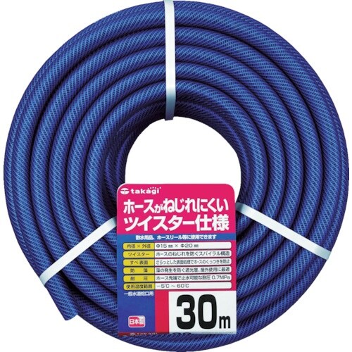 タカギ ガーデンツイスター 15×20 30m巻