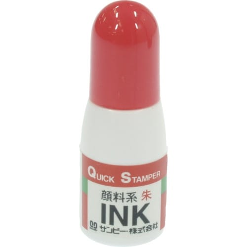 SANBY クイックインク 顔料系10ml 朱