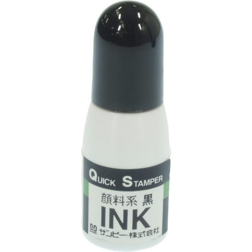SANBY クイックインク 顔料系10ml 黒