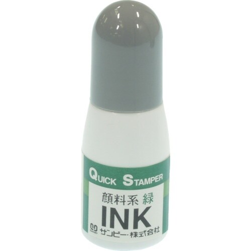 SANBY クイックインク 顔料系10ml 緑