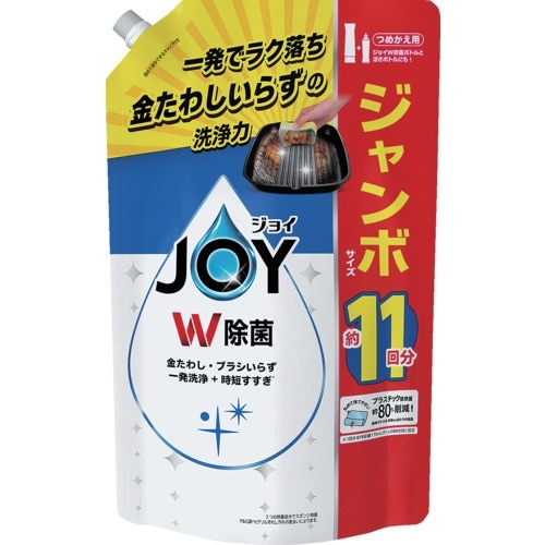 P&G ジョイ W除菌 食器用洗剤 さわやか微香
