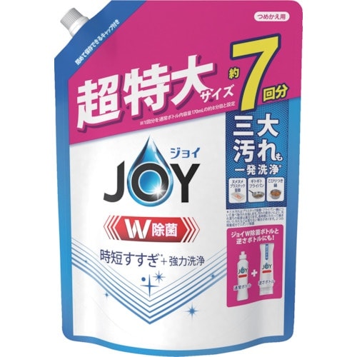 P&G ジョイ W除菌 食器用洗剤 詰め替え 超特