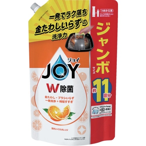 P&G ジョイ W除菌 食器用洗剤 オレンジ 詰め
