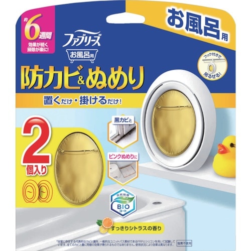 P&G ファブリーズ お風呂用防カビ剤 シトラス
