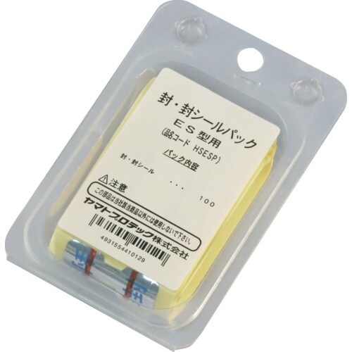 YAMATO 消火器用封シール 100枚入り