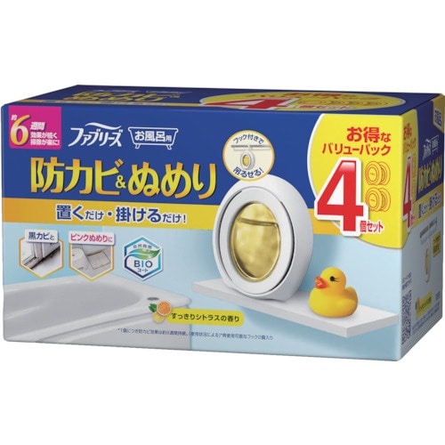 P&G ファブリーズ お風呂用防カビ剤 シトラス