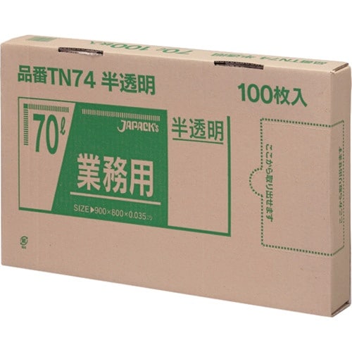 ジャパックス 業務用ポリ袋 70L100枚BOX