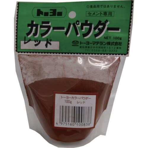 MATERAN カラーパウダー レッド 100g