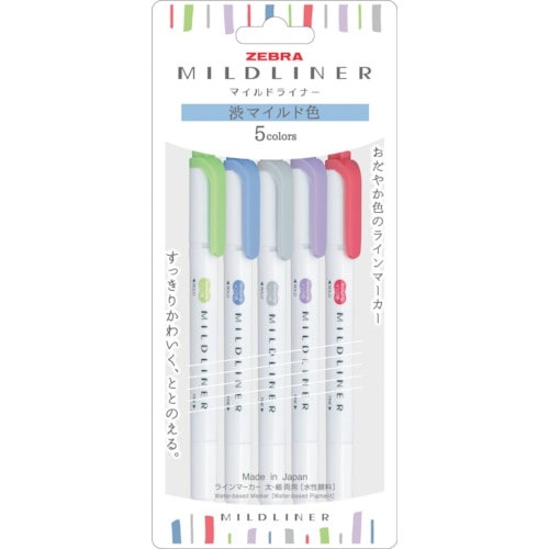 ゼブラ 蛍光ペン マイルドライナー NC 5色セッ