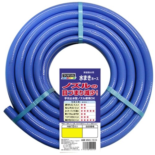 TOYOX 水まきホース 内径15mm 10m M