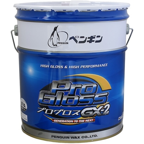 ペンギン プログロス GX−2