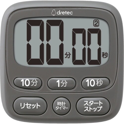 dretec 時計付大画面タイマー ダークグレー