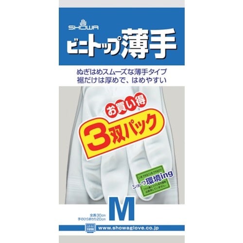 SHOWA 塩化ビニール手袋 ビニトップ薄手 ホワ