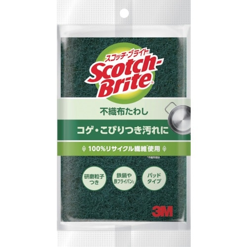 3M スコッチ・ブライト 不織布たわしS グリーン