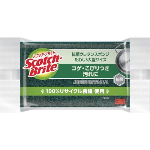 3M スポンジ スコッチ・ブライト抗菌ウレタンスポ