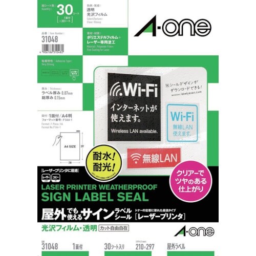 3M エーワン 屋外用サインラベル(レーザープリン