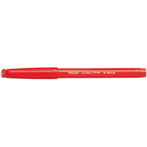 PILOT スーパープチ中字 レッド