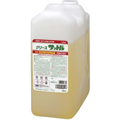 ライオン グリースサットル 20kg