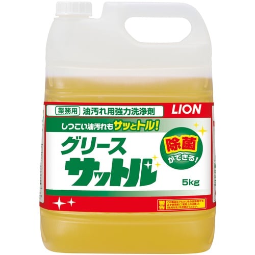ライオン グリースサットル 5kg