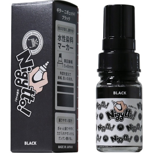 マジックインキ ギター ニギュット ブラック