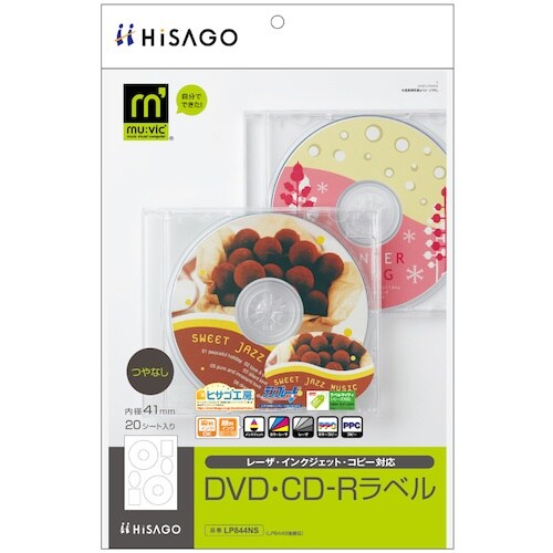 HISAGO DVD・CD−Rラベル マルチプリン