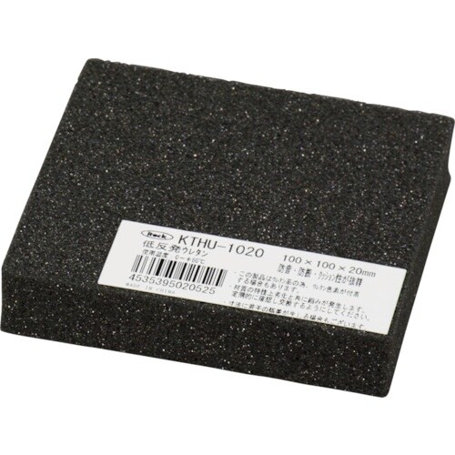 光 低反発ウレタンクッション 100mm×100m