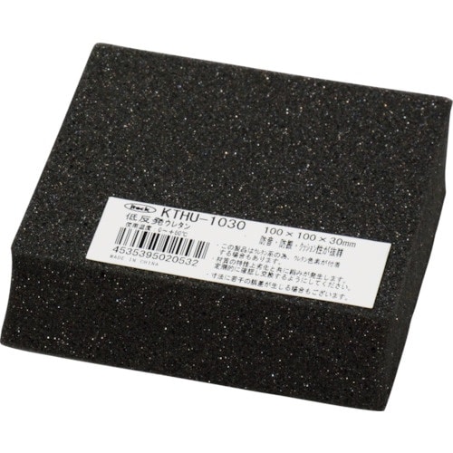 光 低反発ウレタンクッション 100mm×100m