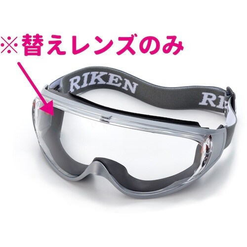 リケン アイピース M56−H/VF−P用(5枚入