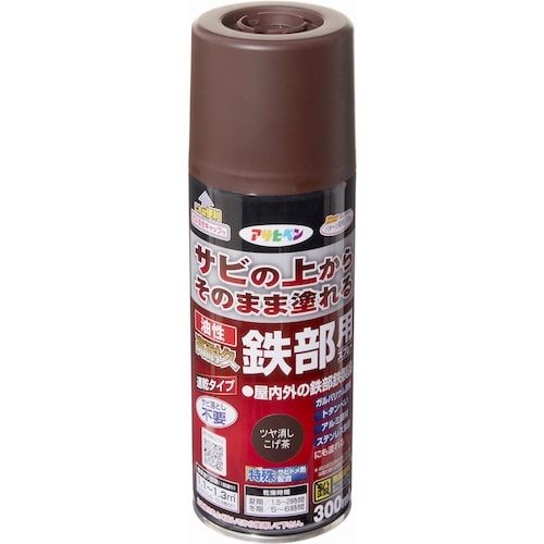 アサヒペン 油性高耐久鉄部用スプレー 300ML