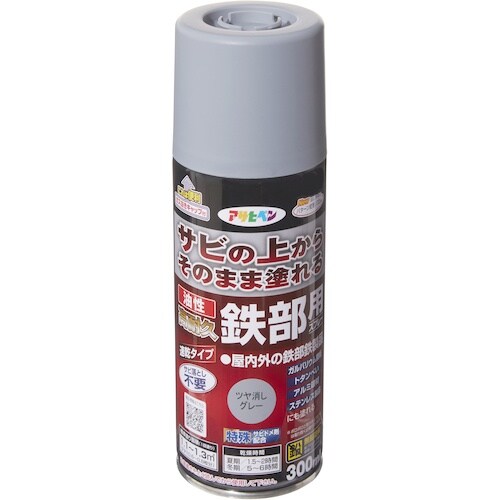 アサヒペン 油性高耐久鉄部用スプレー 300ML