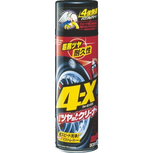 SOFT99 4−X(タイヤクリーナー)
