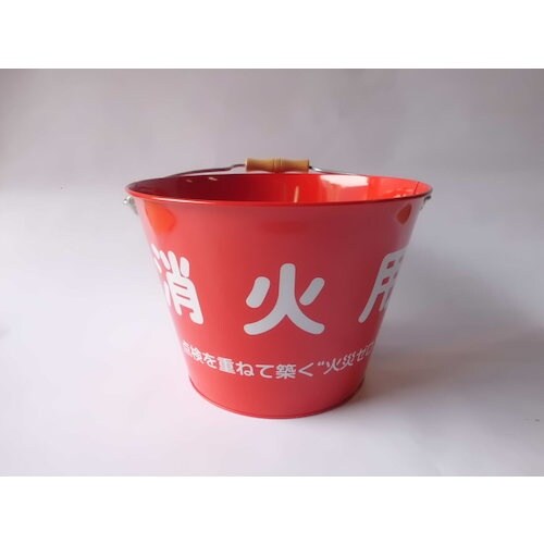 トーグ 消火バケツ