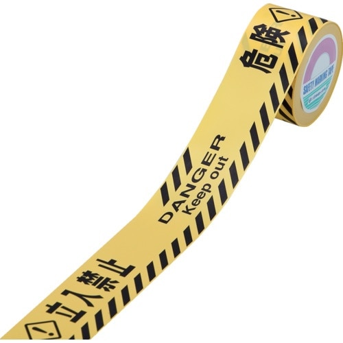 緑十字 バリケードテープ(標識テープ) 危険立入禁