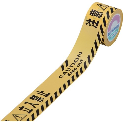 緑十字 バリケードテープ(標識テープ) 注意立入禁