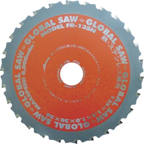 モトユキ グローバルソー鉄・ステンレス兼用チップソ