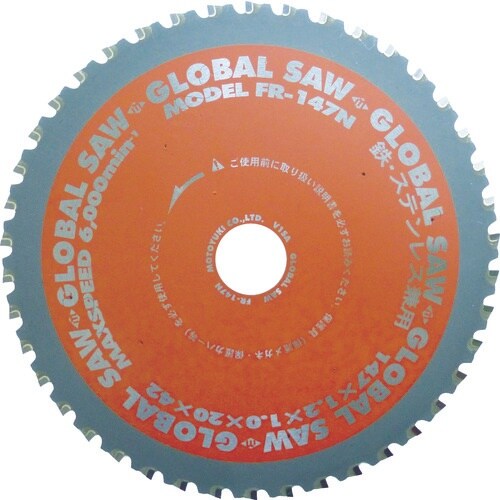 モトユキ グローバルソー鉄・ステンレス兼用チップソ