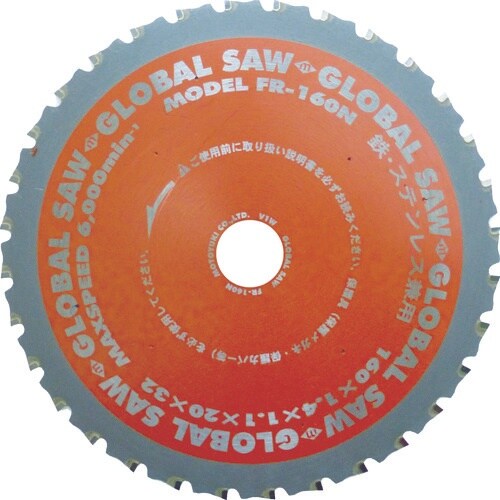 モトユキ グローバルソー鉄・ステンレス兼用チップソ