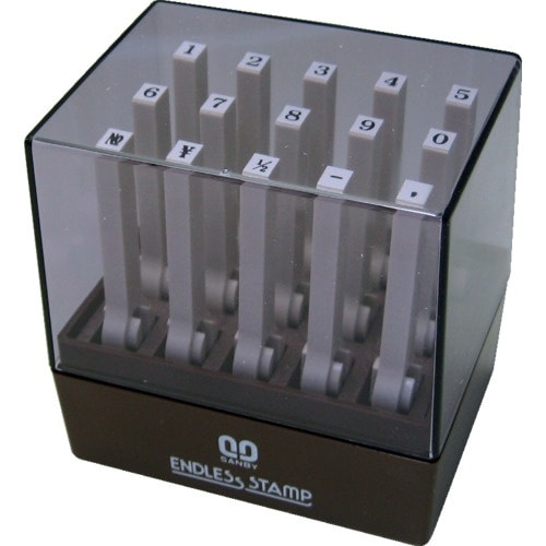 SANBY エンドレススタンプ 数字セット 4号