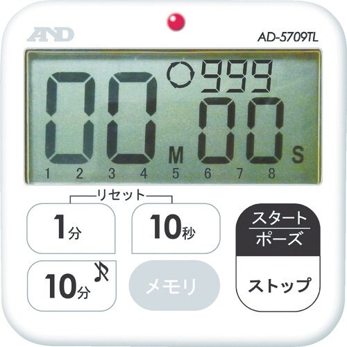 A&D 多機能 防水タイマー(100分計)